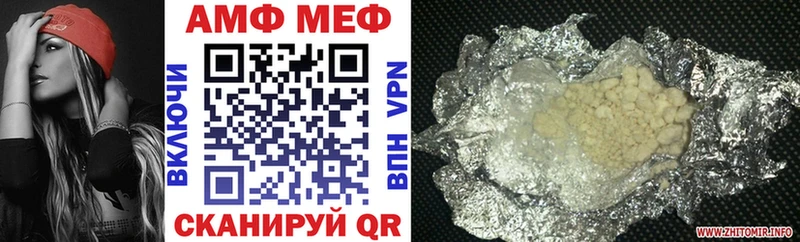 Amphetamine Розовый Гатчина