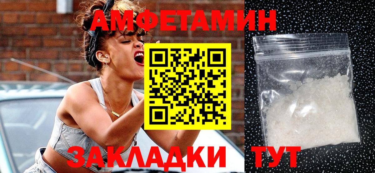 АМФ 98%  АМФ  Гатчина 