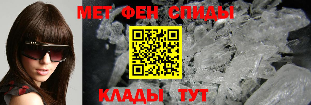 Amphetamine  Вход с VPN  Гатчина  Amphetamine 97% 