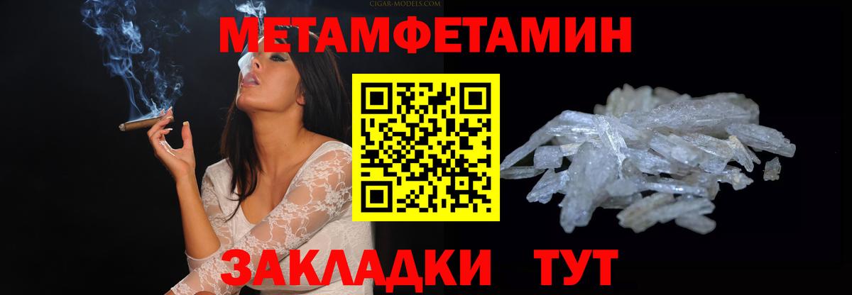 АМФЕТАМИН Premium Гатчина