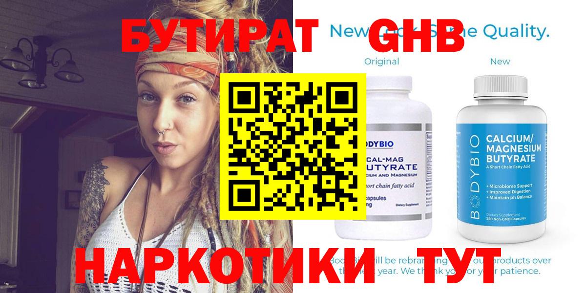 Гатчина  ГАШ  ТГК  МЕФ кристаллы  Где купить наркотики?  Марихуана  COCAIN  APVP СК кристаллы 