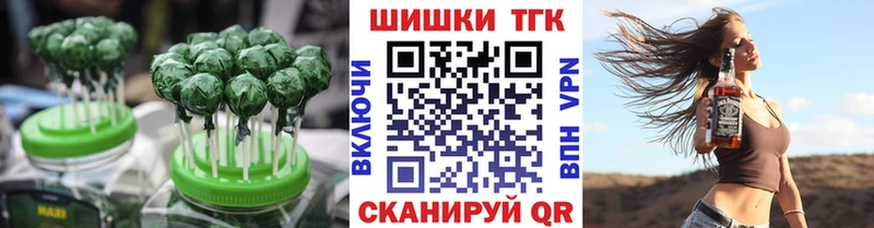 Печенье с ТГК марихуана OMG рабочий сайт Гатчина