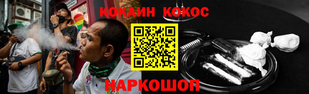 КОКАИН Колумбийский Гатчина
