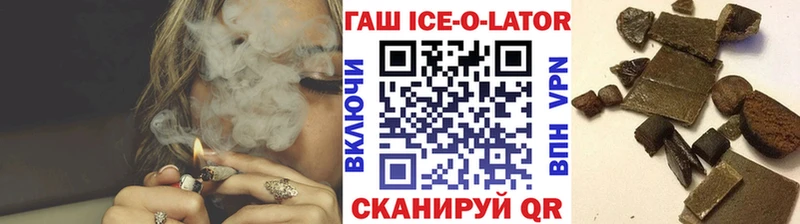 закладка  Гатчина  ГАШ индика сатива 