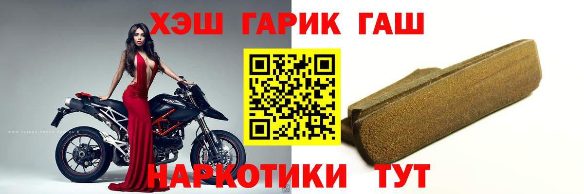Гатчина  ГАШ ice o lator  Вход с VPN  ГАШИШ Ice-O-Lator 