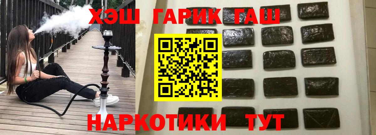 ГАШ 40% ТГК  ГАШ AMNESIA HAZE  Гатчина 