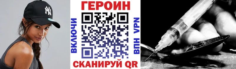 площадка формула  Гатчина  Героин афганец  где купить наркоту  мега сайт 