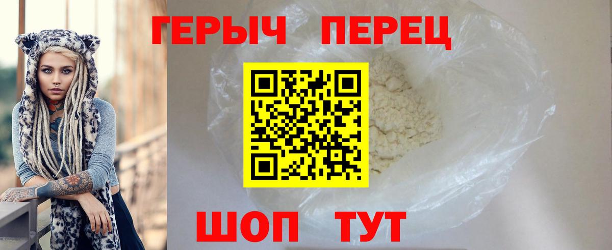 ГЕРОИН Heroin  Гатчина 