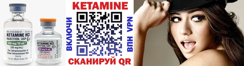 КЕТАМИН ketamine  что такое   Гатчина 