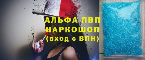 мдма Заводоуковск