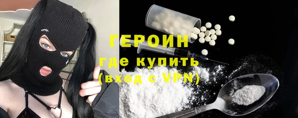 таблы Заволжск