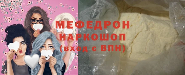 таблы Заволжск