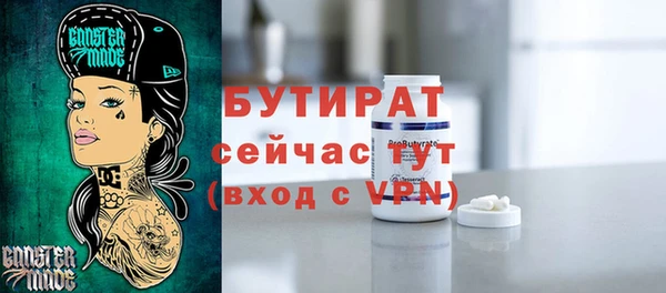 таблы Заволжск