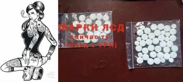 мдма Заводоуковск