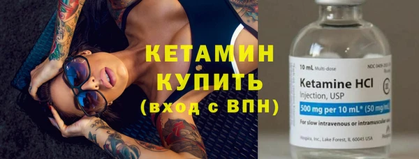 таблы Заволжск