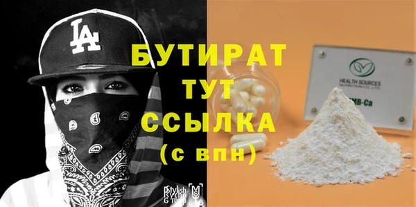 таблы Заволжск