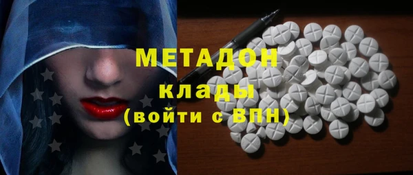 таблы Заволжск