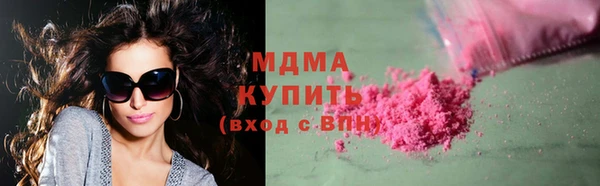 мдма Заводоуковск
