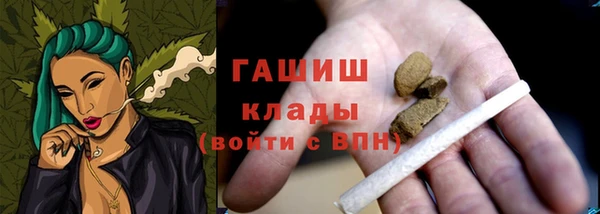 мдма Заводоуковск