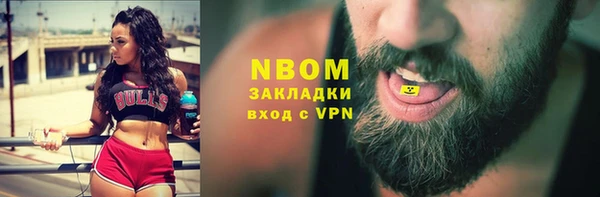 мдма Заводоуковск