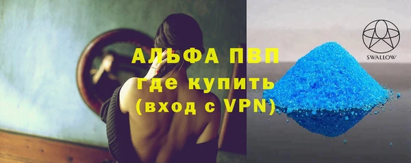 мдма Заводоуковск