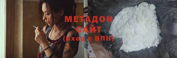 таблы Заволжск