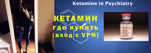 таблы Заволжск
