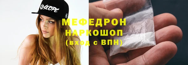 таблы Заволжск