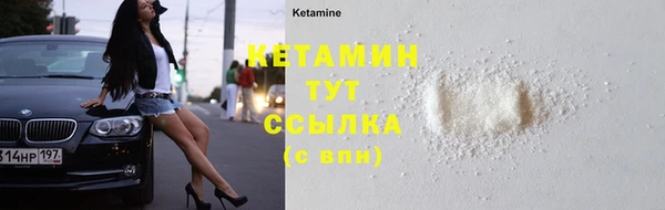 мдма Заводоуковск