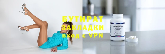 таблы Заволжск