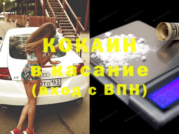 мдма Заводоуковск