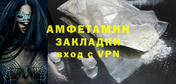 таблы Заволжск