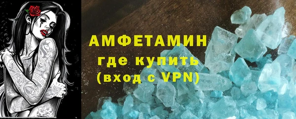 таблы Заволжск