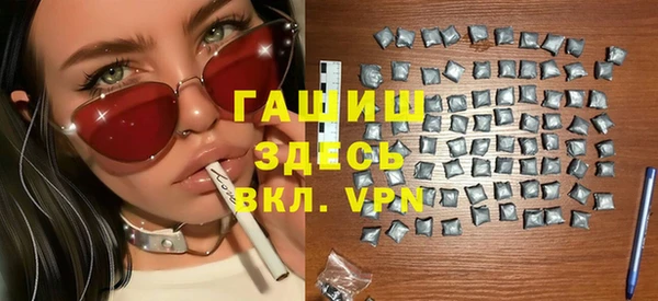 мдма Заводоуковск