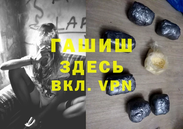 таблы Заволжск