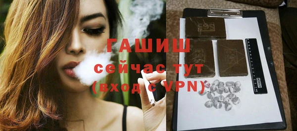 таблы Заволжск