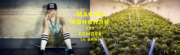 таблы Заволжск