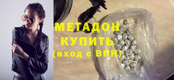 мдма Заводоуковск