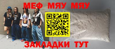 экстази Заводоуковск