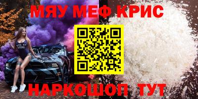 амфетамин Ипатово
