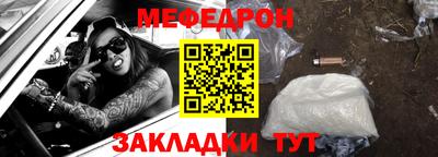 кокаин перу Балаково