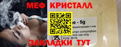 гашиш Бугуруслан