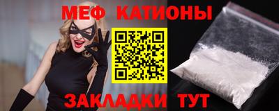 прущая мука Беслан