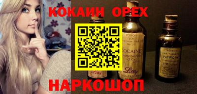 экстази Заводоуковск