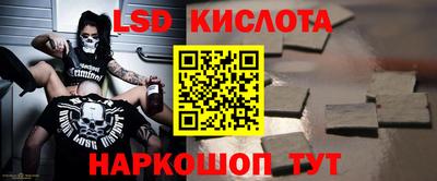 экстази Заводоуковск