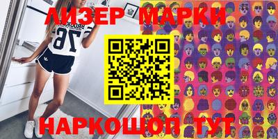 кокаин перу Балаково