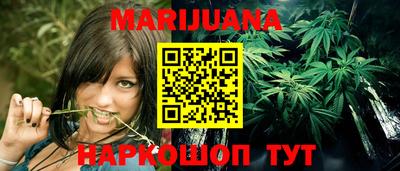 кокаин перу Балаково