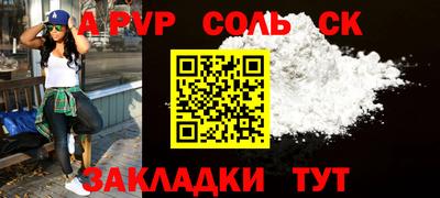 экстази Заводоуковск