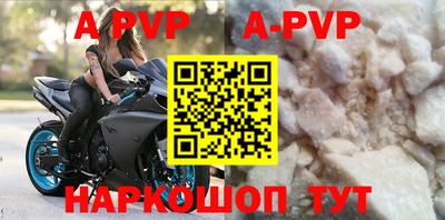 ALPHA PVP Заволжье