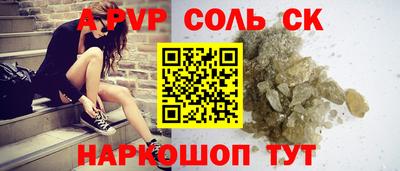 ALPHA PVP Заволжье